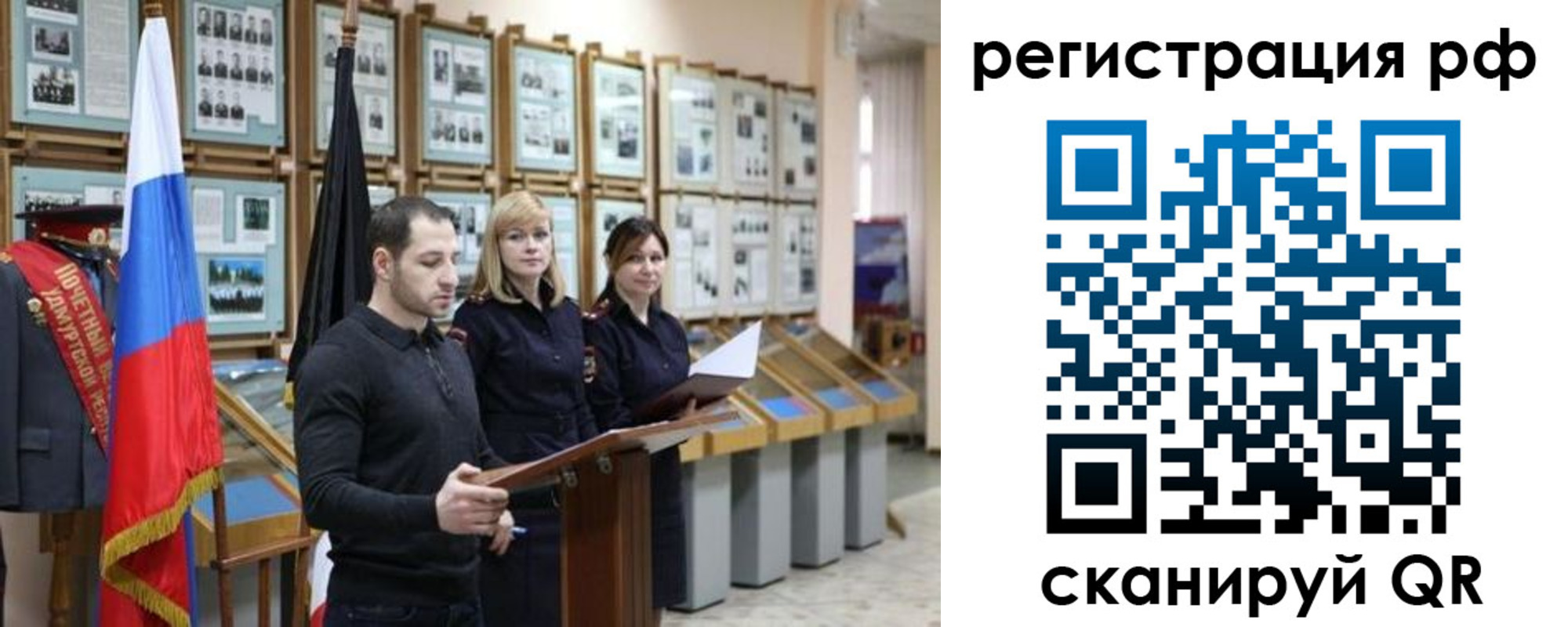 временная регистрация адрес в Николаевске-на-Амуре