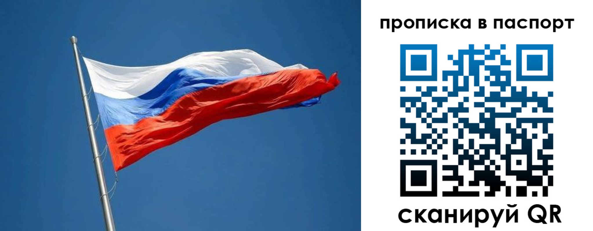 прописка паспорт в Николаевске-на-Амуре