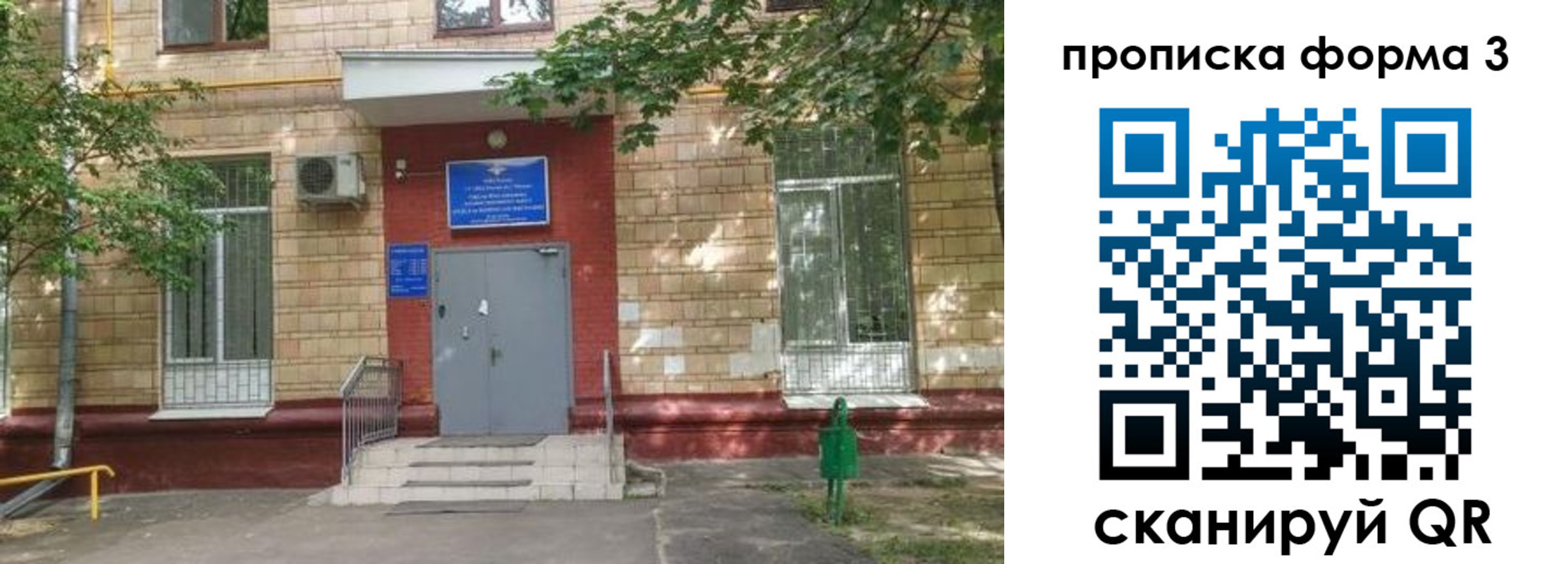 регистрация в Николаевске-на-Амуре